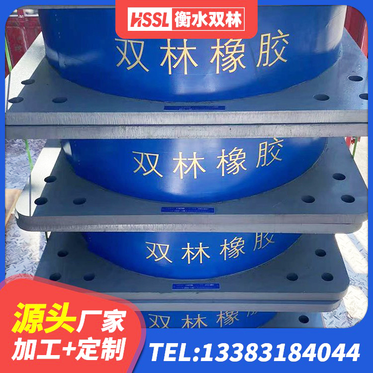 银海区LNR1100橡胶支座生产加工 银海区LNR1300天然橡胶隔震支座生产厂家 银海区钢结构减震支座源头工厂 银海区建筑隔震支座LRB型源头工厂 - 第5张