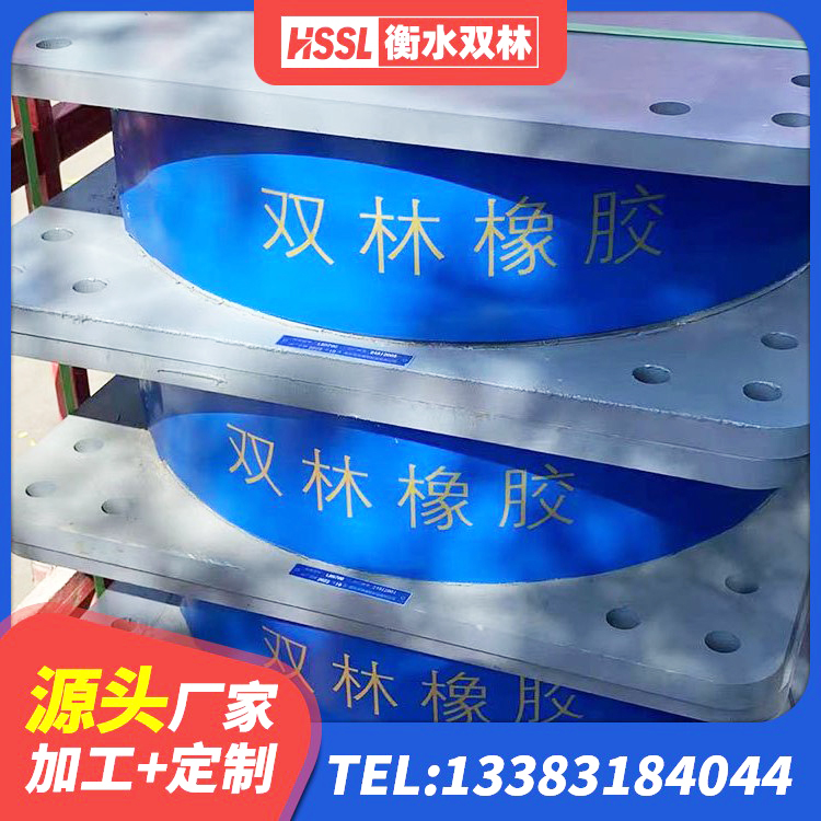 银海区房屋隔震支座多少钱 银海区楼房隔震支座厂家电话 银海区LRB500支座 银海区建筑抗震支座LNR
