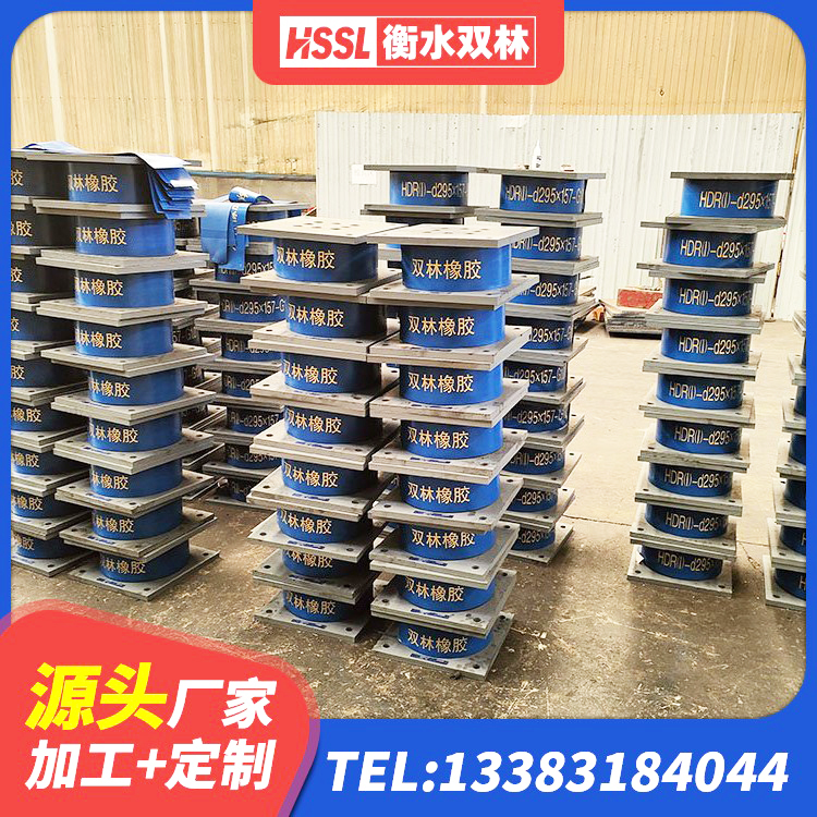 银海区天然橡胶隔震支座LNR900 银海区水平力分散型隔震支座厂家 银海区建筑隔震支座源头工厂 银海区LRB橡胶隔震支座700生产厂家 - 第6张