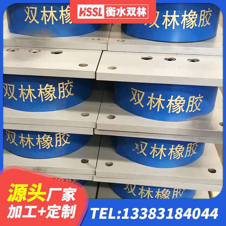 银海区建筑天然橡胶隔震支座LNR生产厂家 银海区建筑厚肉橡胶隔震支座源头工厂 银海区铅芯防震支座装置源头工厂 银海区LNR水平分散型隔震支座厂家 - 第8张