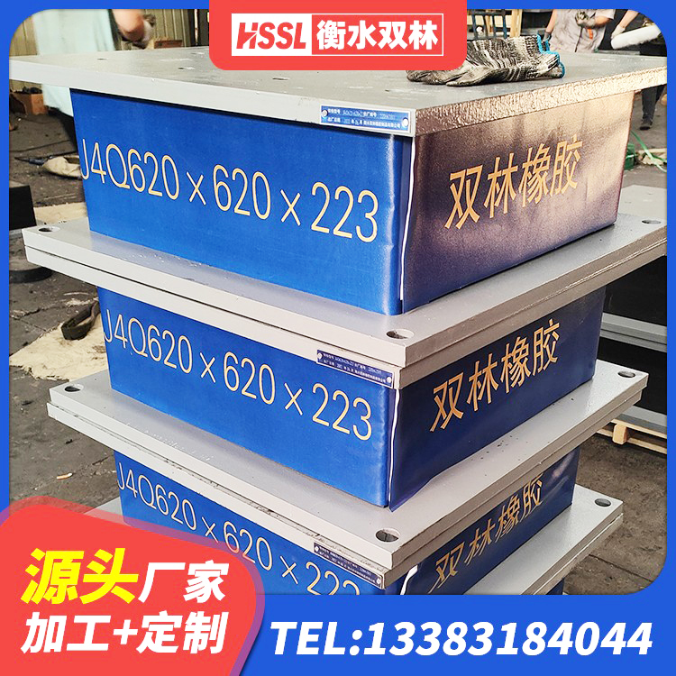 银海区LNR1100橡胶支座生产加工 银海区LNR1300天然橡胶隔震支座生产厂家 银海区钢结构减震支座源头工厂 银海区建筑隔震支座LRB型源头工厂 - 第4张