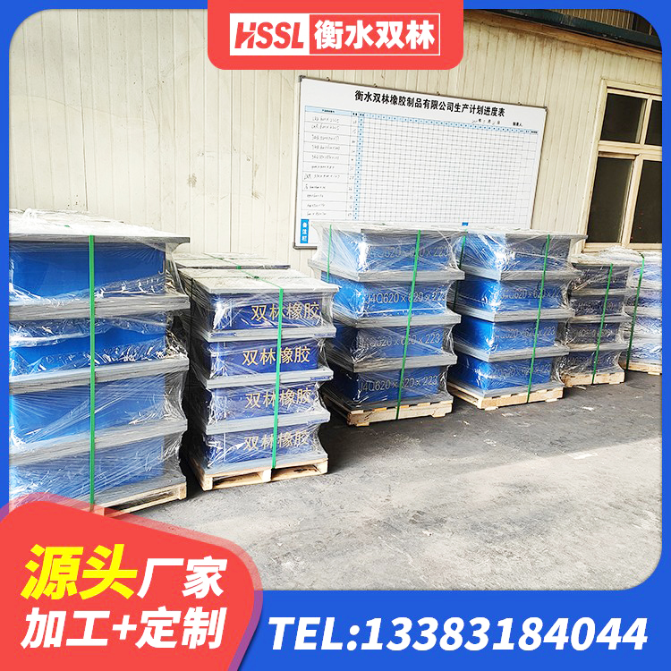银海区建筑铅芯隔震支座哪家好 银海区房建隔震支座生产厂家 银海区LNR700橡胶支座厂家 银海区HDR800高阻尼隔震支座厂家 - 第7张