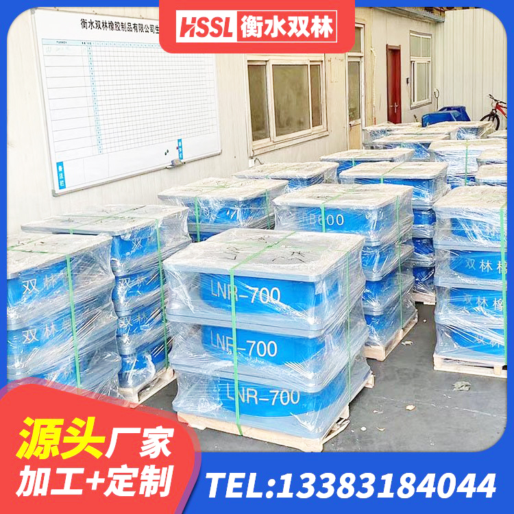 银海区建筑抗震支座LNR800生产厂家 银海区LRB橡胶隔震支座1400(II型) 银海区水平力分散型橡胶支座LNR 银海区HDR-D200-H高阻尼橡胶隔震支座 - 第8张