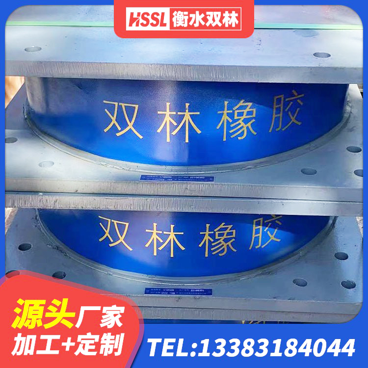 银海区建筑铅芯防震支座厂商源头工厂 银海区LNR1100隔震橡胶支座生产加工 银海区HDR1400隔震支座厂家 银海区建筑圆形橡胶隔震支座生产厂家