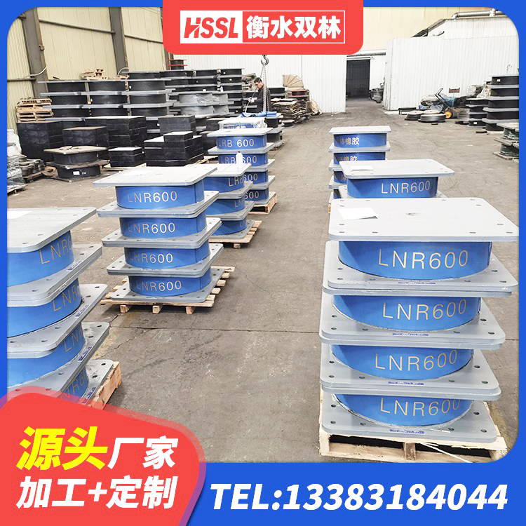 银海区建筑铅芯隔震支座定制源头工厂 银海区LNR系列水平分散形橡胶支座 银海区楼房抗震支座什么价格 银海区较高阻尼隔震支座 - 第5张