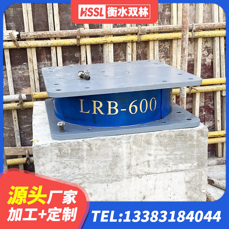 银海区天然橡胶隔震支座LNR900 银海区水平力分散型隔震支座厂家 银海区建筑隔震支座源头工厂 银海区LRB橡胶隔震支座700生产厂家 - 第3张