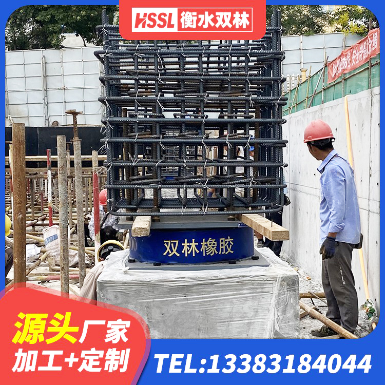 银海区HDR1300支座生产厂家 银海区LNR水平力分散力型橡胶隔震支座生产厂家 银海区楼房建筑隔震支座源头工厂 银海区HDR800高阻尼橡胶隔震支座生产厂家 - 第4张