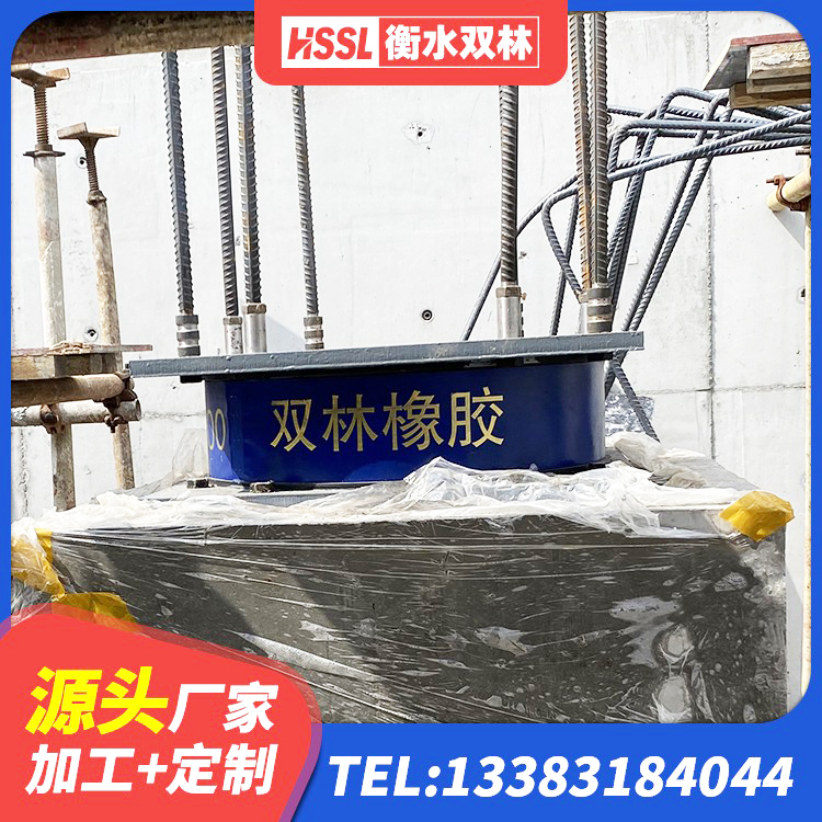 银海区建筑天然橡胶隔震支座LNR生产厂家 银海区建筑厚肉橡胶隔震支座源头工厂 银海区铅芯防震支座装置源头工厂 银海区LNR水平分散型隔震支座厂家 - 第5张