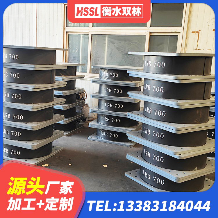 银海区LNR1100橡胶支座生产加工 银海区LNR1300天然橡胶隔震支座生产厂家 银海区钢结构减震支座源头工厂 银海区建筑隔震支座LRB型源头工厂 - 第7张