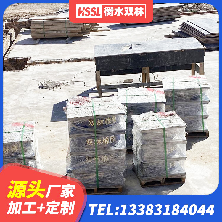 银海区矩形高阻尼隔震支座厂家电话 银海区减隔震支座生产厂家 银海区LRB橡胶隔震支座1400生产厂家 银海区建筑高性能橡胶隔震支座生产厂家 - 第5张
