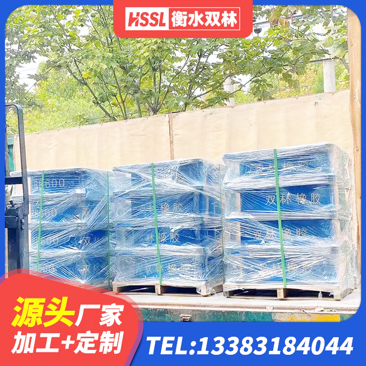 银海区天然橡胶隔震支座LNR900 银海区水平力分散型隔震支座厂家 银海区建筑隔震支座源头工厂 银海区LRB橡胶隔震支座700生产厂家 - 第2张