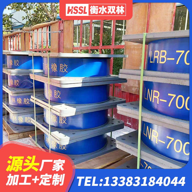 银海区LRB1500铅芯隔震支座什么价格 银海区LNR600建筑橡胶隔震支座厂家电话 银海区隔震层支座源头工厂 银海区建筑LNG隔震支座源头工厂