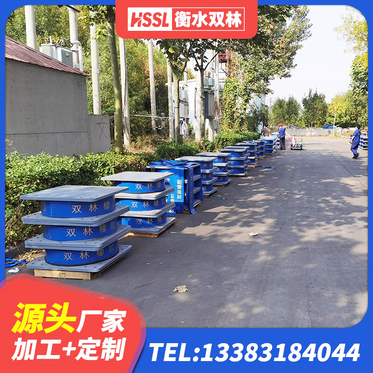 银海区建筑隔震橡胶支座1型 银海区隔震支座LRB什么价格 银海区橡胶隔震支座低厂家 银海区建筑楼梯隔震支座厂家 - 第5张