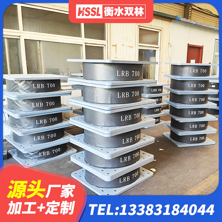 银海区建筑隔震橡胶支座1型 银海区隔震支座LRB什么价格 银海区橡胶隔震支座低厂家 银海区建筑楼梯隔震支座厂家 - 第4张