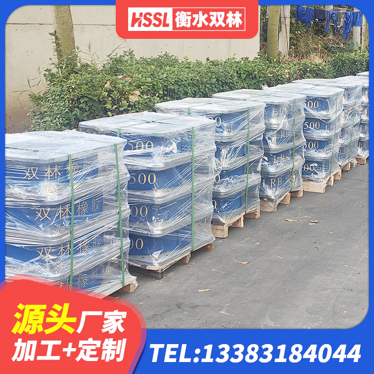 银海区铅芯橡皮支座什么价格 银海区高楼橡胶隔震支座源头工厂 银海区橡胶隔震支座装置生产厂家 银海区LNR1400支座什么价格 - 第3张