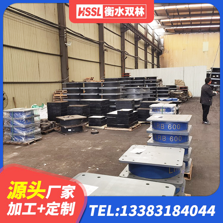 银海区建筑铅芯隔震支座哪家好 银海区房建隔震支座生产厂家 银海区LNR700橡胶支座厂家 银海区HDR800高阻尼隔震支座厂家 - 第3张