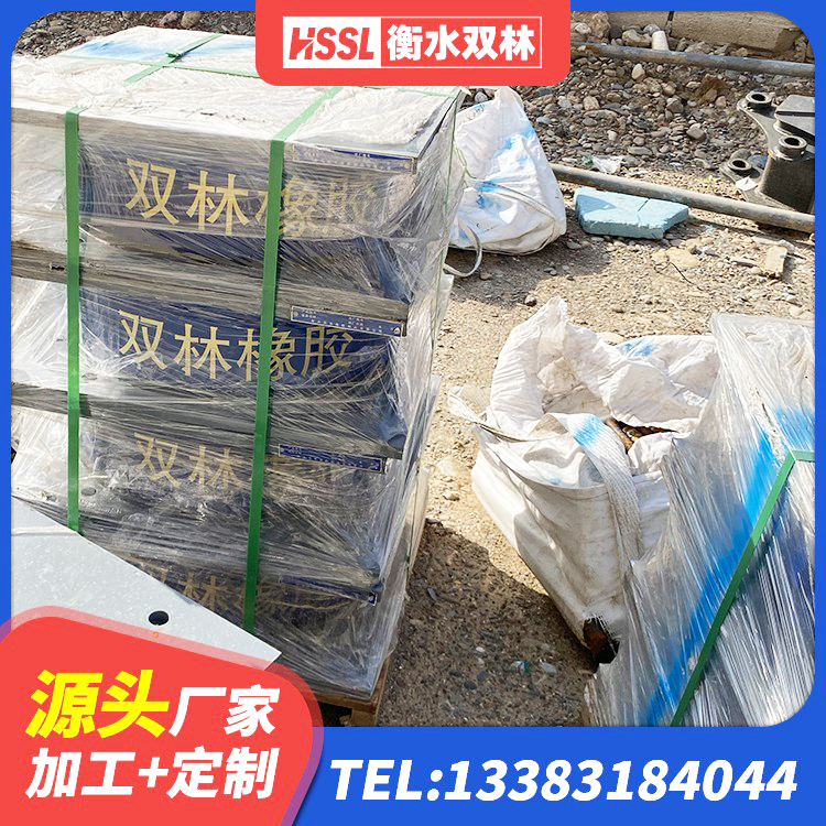 银海区建筑铅芯隔震支座LRB700-Ⅱ生产厂家 银海区建筑高阻尼支座HDR生产厂家 银海区铅芯橡胶隔震支座LRB500源头工厂 银海区建筑成品隔震支座源头工厂 - 第7张