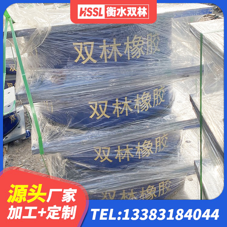 银海区矩形高阻尼隔震支座厂家电话 银海区减隔震支座生产厂家 银海区LRB橡胶隔震支座1400生产厂家 银海区建筑高性能橡胶隔震支座生产厂家 - 第4张